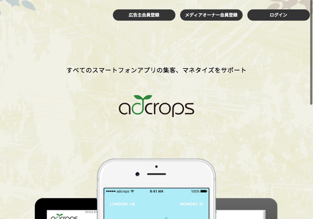adcrops