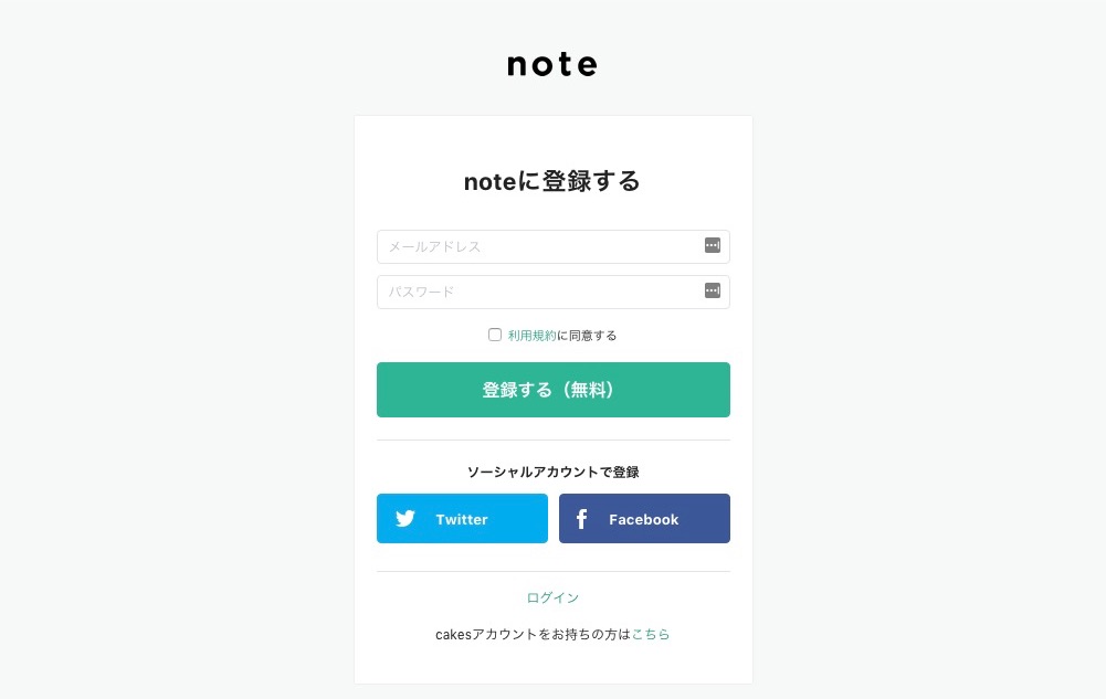 note-Registration-2
