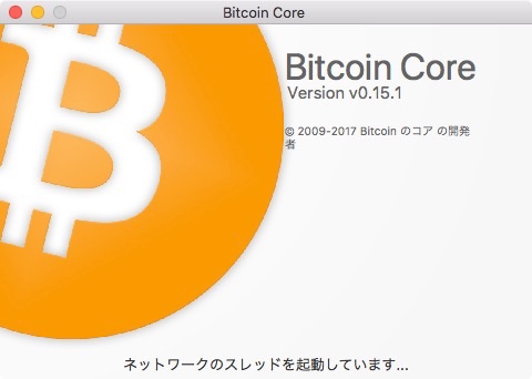 Bitcoin_Core-setting-２