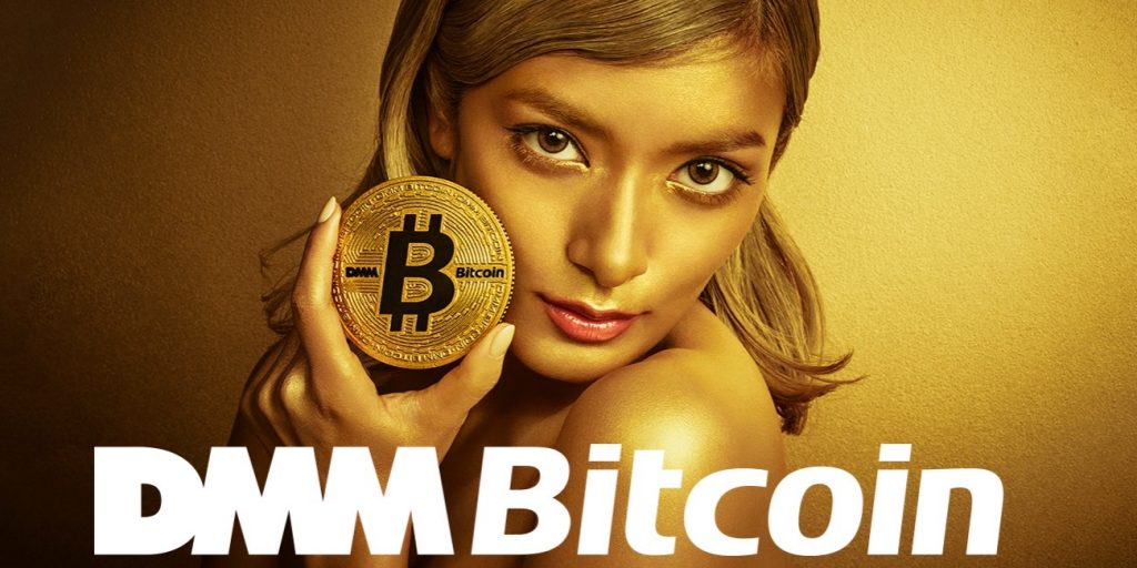 DMM_Bitcoin-affiliate