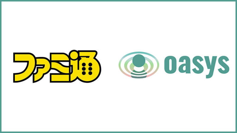 Oasys×ファミ通が発行！『ブロックチェーンファミ通』とは？