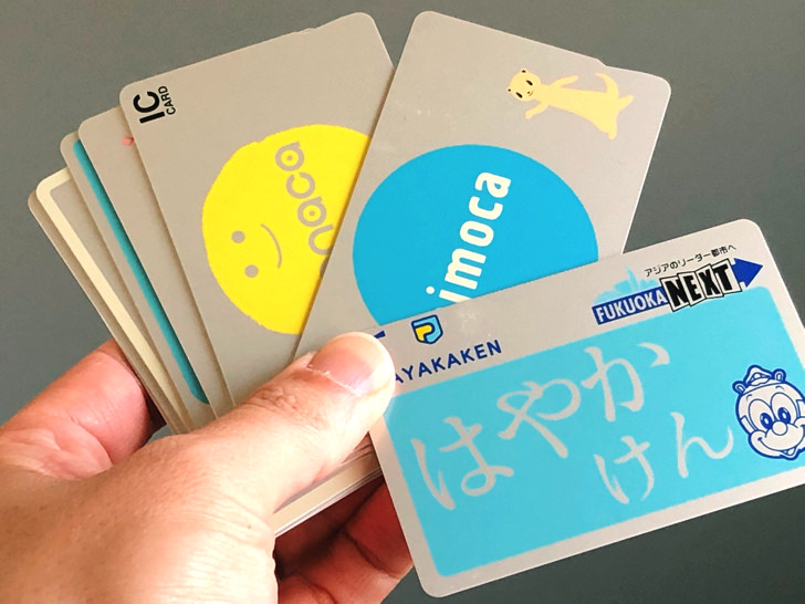 交通系ICカードはどれがいい？交通系電子マネーおすすめ2選