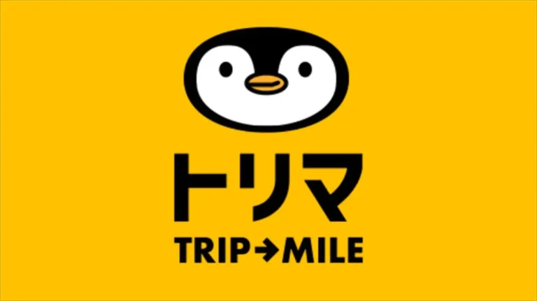 【ポイ活】トリマ アプリ危険性アリ？位置情報がバレる仕組みなのは本当？