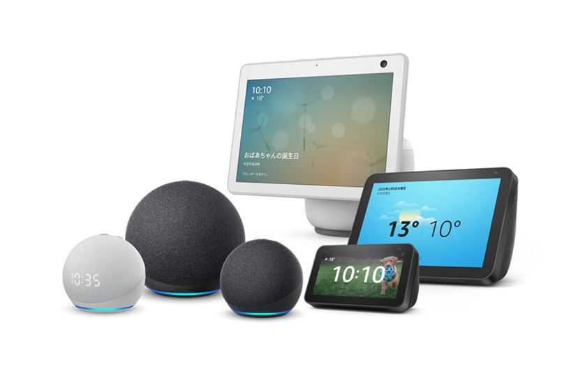 アレクサに聞いてはいけない質問があるのは本当？したらどうなる？